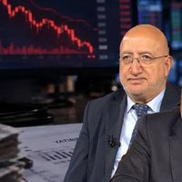 EKONOMİ