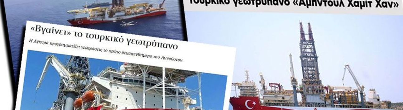 Sondaj Gemisiyle İlgili Şok İddia: Abdülhamid Han Sondaj Gemisi Karadeniz’e Çıkamıyor